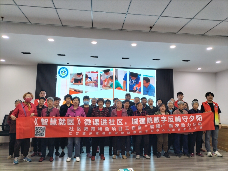 图1 课后志愿者与凌家村长者合影.jpg